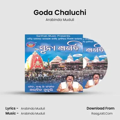 Goda Chaluchi MP3 Song by Arabinda Muduli Cover