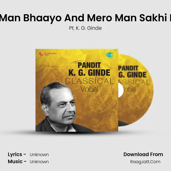 Sanwaro Man Bhaayo And Mero Man Sakhi Har Leeno MP3 Song by Pt. K. G. Ginde Cover