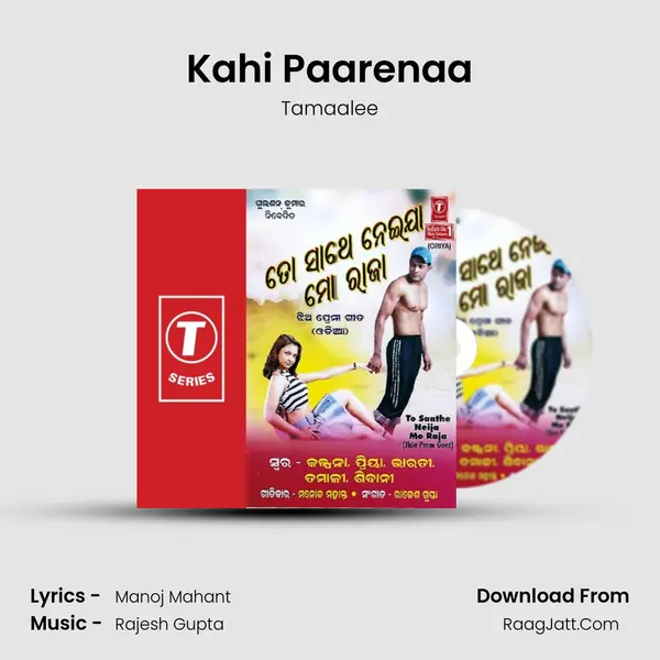 Kahi Paarenaa MP3 Song by Tamaalee Cover