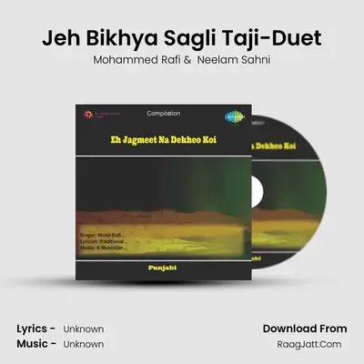 Eh Jagmeet Na Dekheo Koi - Mohammed Rafi