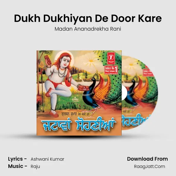 Dukh Dukhiyan De Door Kare MP3 Song by Madan Ananadrekha Rani Cover