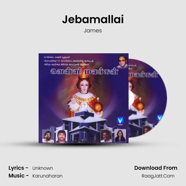 Jebamallai MP3 Song by James Cover