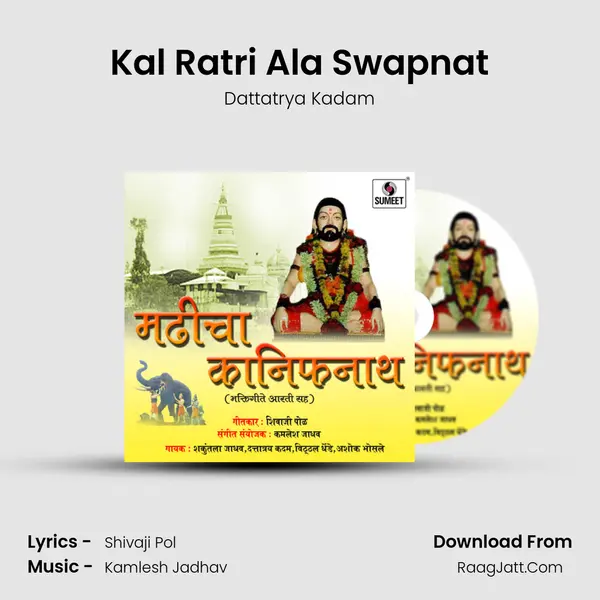 Kal Ratri Ala Swapnat MP3 Song by Dattatrya Kadam Cover