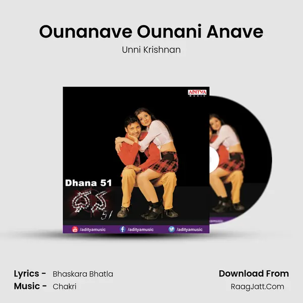 Ounanave Ounani Anave MP3 Song by Unni Krishnan Cover