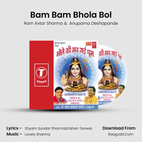 Bam Bam Bhola Bol MP3 Song by Ram Avtar Sharma Cover