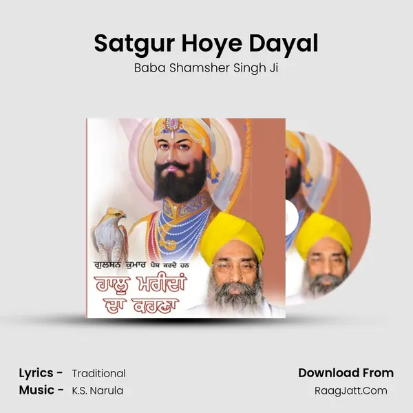 Satgur Hoye Dayal MP3 Song by Baba Shamsher Singh Ji Cover
