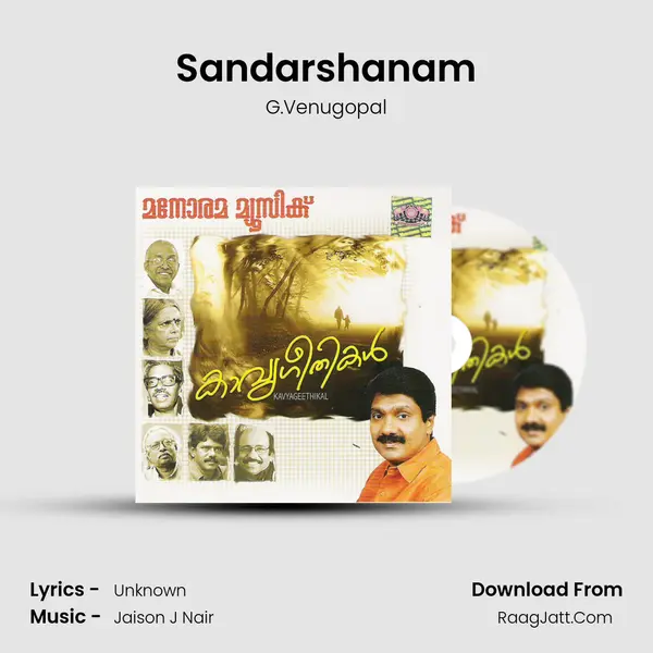 Sandarshanam Cover