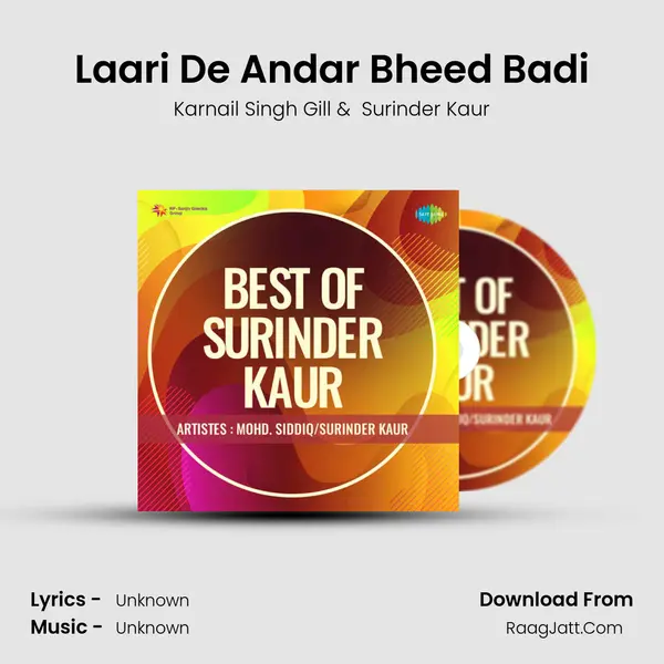 Laari De Andar Bheed Badi MP3 Song by Karnail Singh Gill Cover