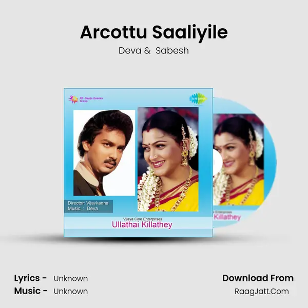 Arcottu Saaliyile MP3 Song by Deva Cover