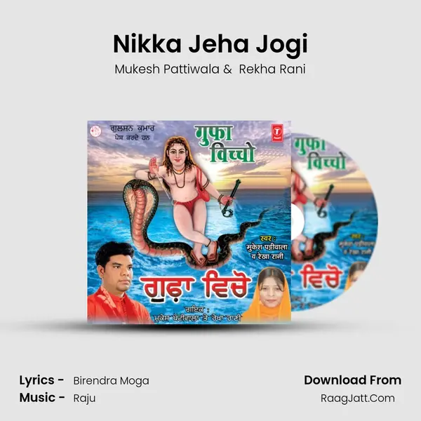 Nikka Jeha Jogi MP3 Song by Mukesh Pattiwala Cover