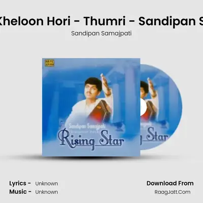 Rising Star - Sandipan Samajpati (classical Vocal ) - Sandipan Samajpati