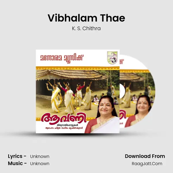 Vibhalam Thae MP3 Song by K. S. Chithra Cover