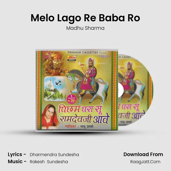 Melo Lago Re Baba Ro MP3 Song by Madhu Sharma Cover