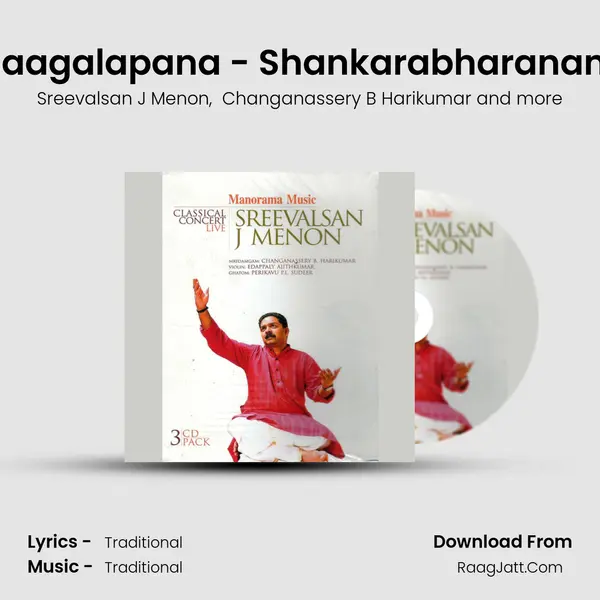 Raagalapana - Shankarabharanam MP3 Song by Sreevalsan J Menon Cover