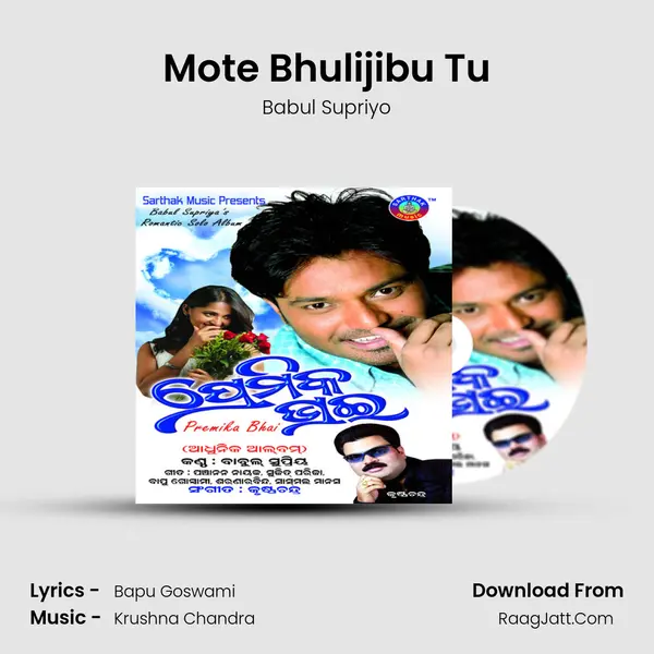 Mote Bhulijibu Tu MP3 Song by Babul Supriyo Cover