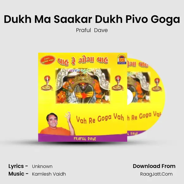 Dukh Ma Saakar Dukh Pivo Goga MP3 Song by Praful  Dave Cover
