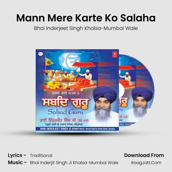 Mann Mere Karte Ko Salaha MP3 Song by Bhai Inderjeet Singh Khalsa-Mumbai Wale Cover