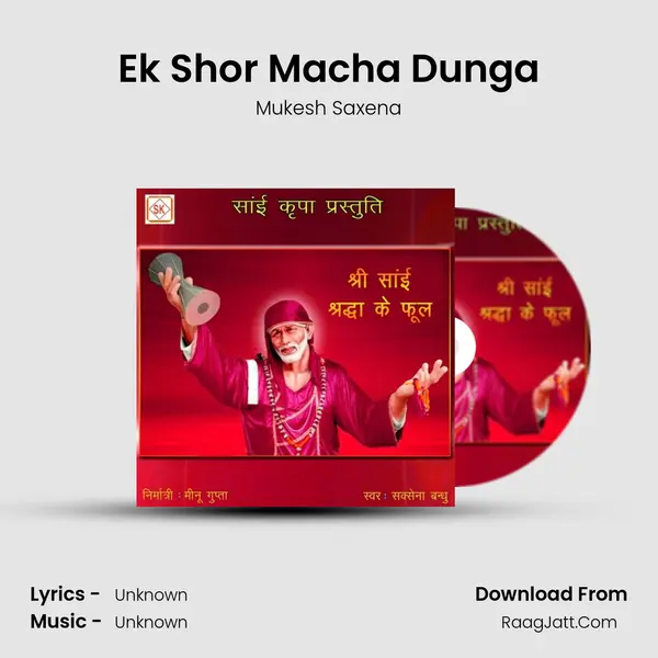 Ek Shor Macha Dunga MP3 Song by Mukesh Saxena Cover