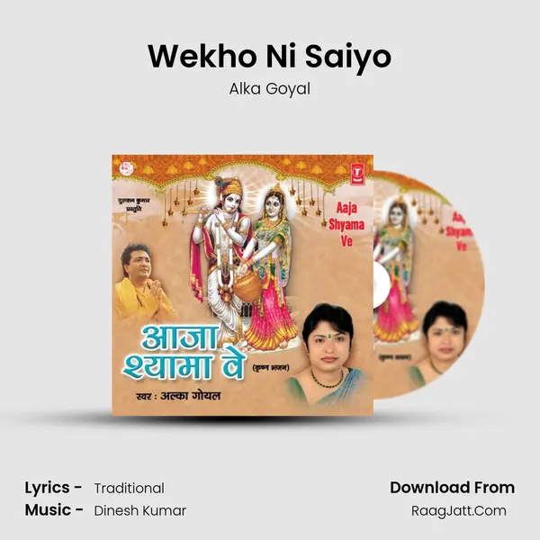 Wekho Ni Saiyo mp3 song
