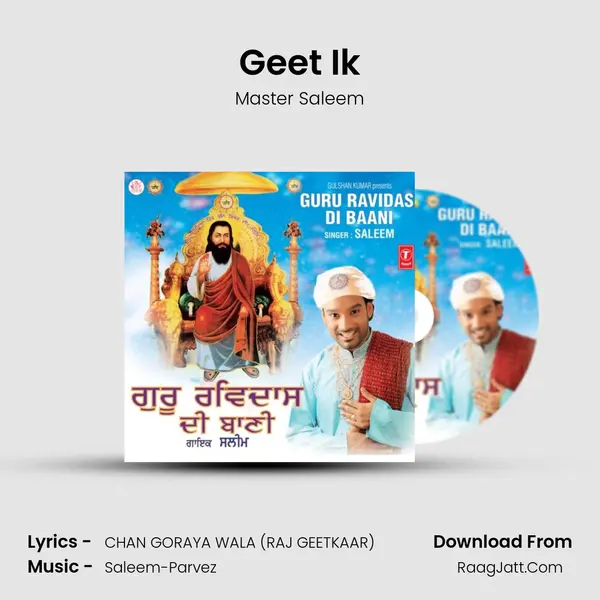 Geet Ik MP3 Song by Master Saleem Cover