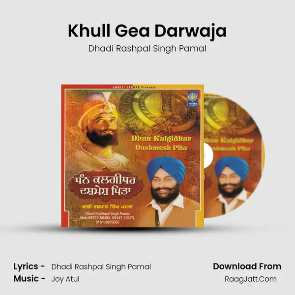 Khull Gea Darwaja MP3 Song by Dhadi Rashpal Singh Pamal Cover