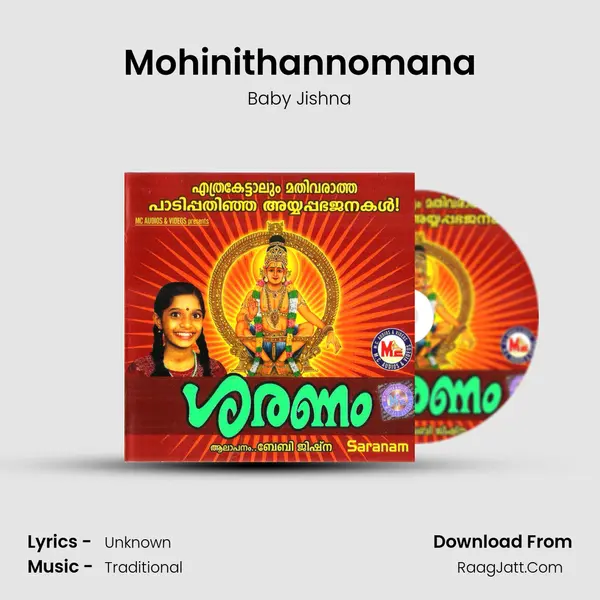 Mohinithannomana MP3 Song by Baby Jishna Cover