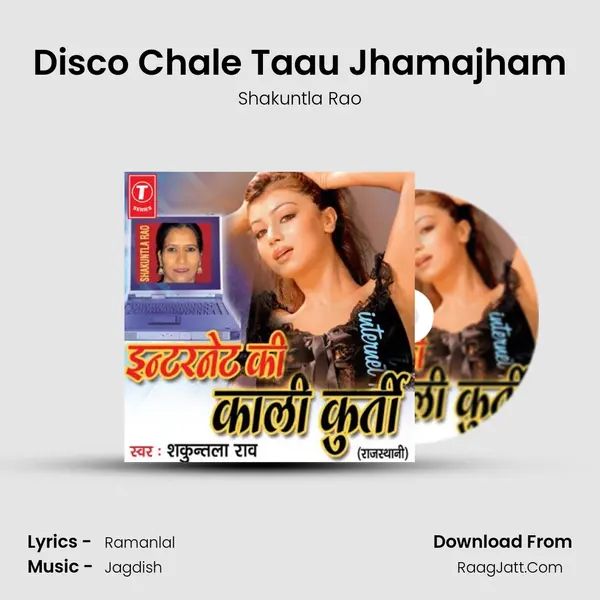 Disco Chale Taau Jhamajham mp3 song