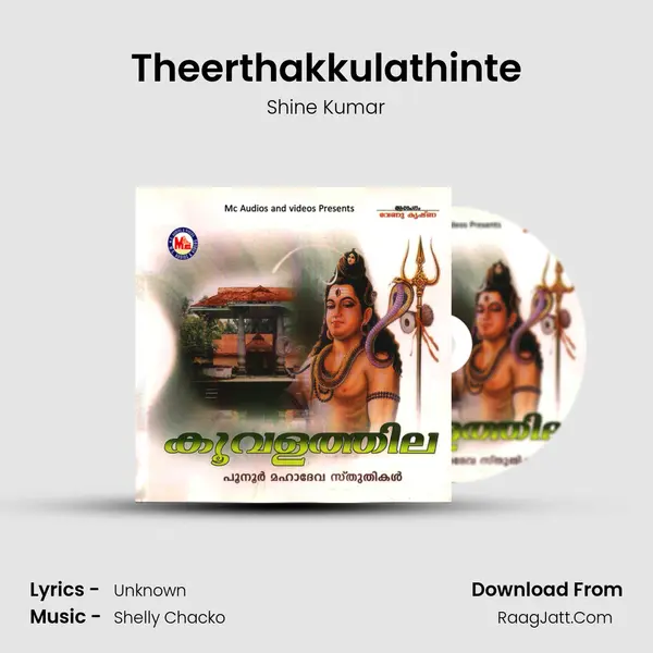Theerthakkulathinte MP3 Song by Shine Kumar Cover