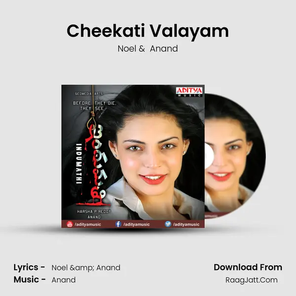 Cheekati Valayam MP3 Song by Noel Cover