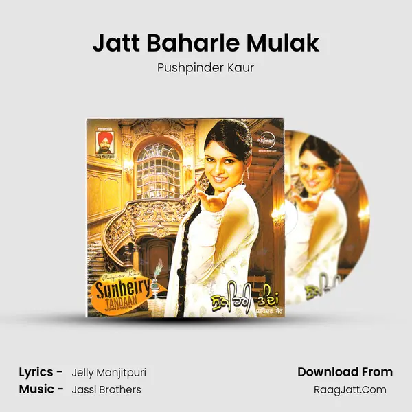 Jatt Baharle Mulak MP3 Song by Pushpinder Kaur Cover