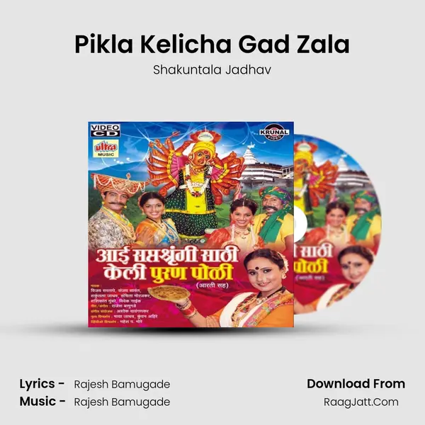 Pikla Kelicha Gad Zala Cover