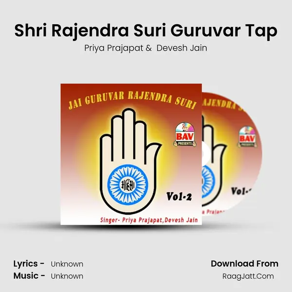 Shri Rajendra Suri Guruvar Tap mp3 song