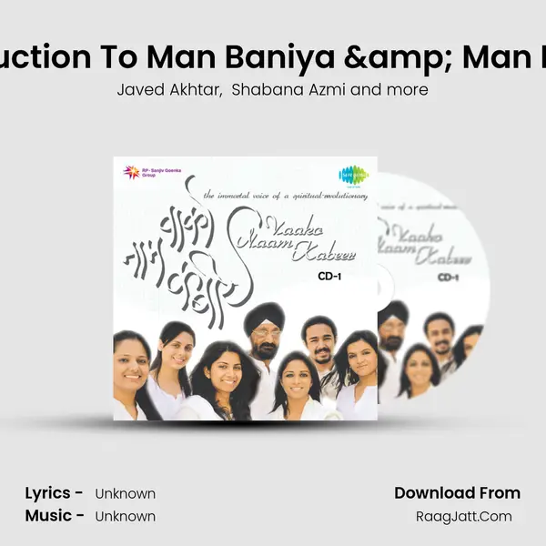 Introduction To Man Baniya & Man Baniya Cover