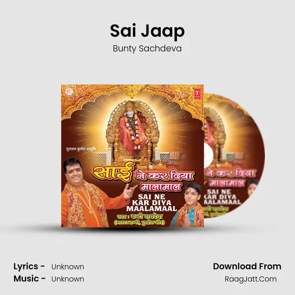 Sai Jaap MP3 Song by Bunty Sachdeva Cover