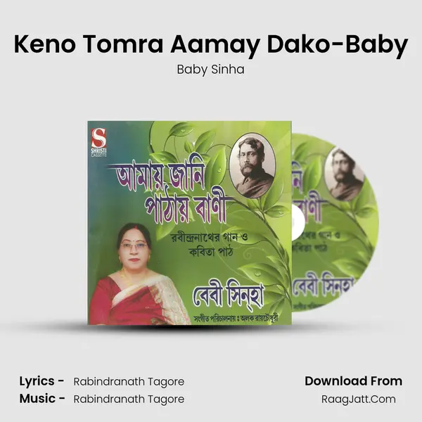 Keno Tomra Aamay Dako-Baby MP3 Song by Baby Sinha Cover