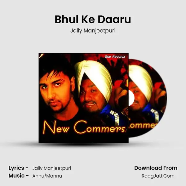 Bhul Ke Daaru MP3 Song by Jally Manjeetpuri Cover