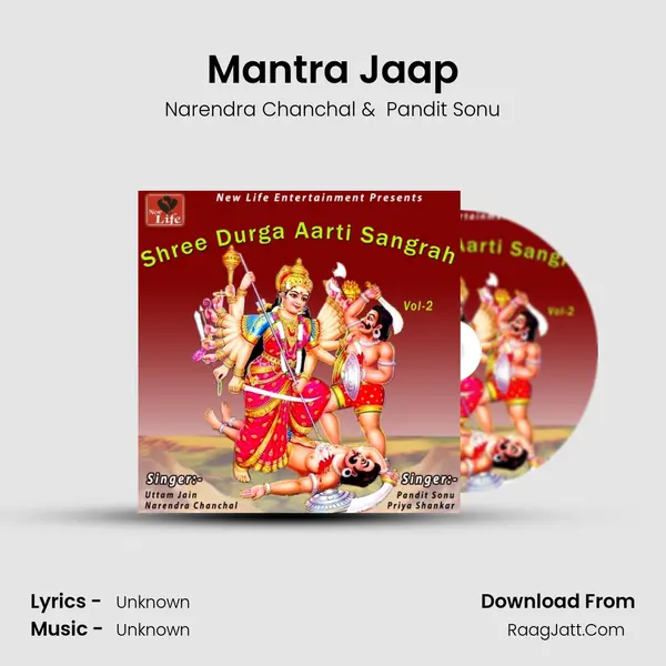 Mantra Jaap mp3 song