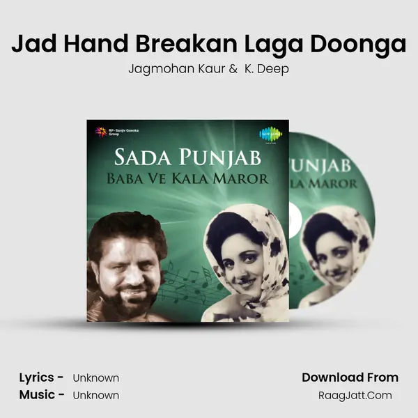Jad Hand Breakan Laga Doonga MP3 Song by Jagmohan Kaur Cover
