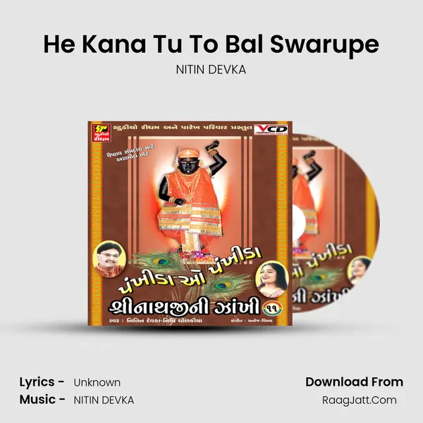 He Kana Tu To Bal Swarupe MP3 Song by NITIN DEVKA Cover