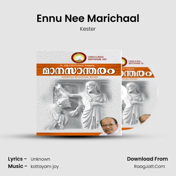 Ennu Nee Marichaal MP3 Song by Kester Cover