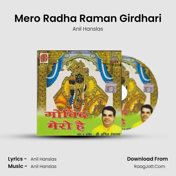 Mero Radha Raman Girdhari MP3 Song by Anil Hanslas Cover