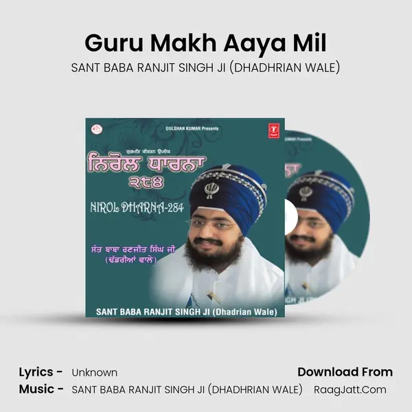 Guru Makh Aaya Mil(2) MP3 Song by SANT BABA RANJIT SINGH JI (DHADHRIAN WALE) Cover