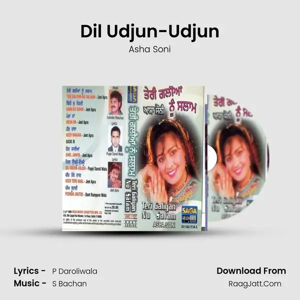 Dil Udjun-Udjun MP3 Song by Asha Soni Cover