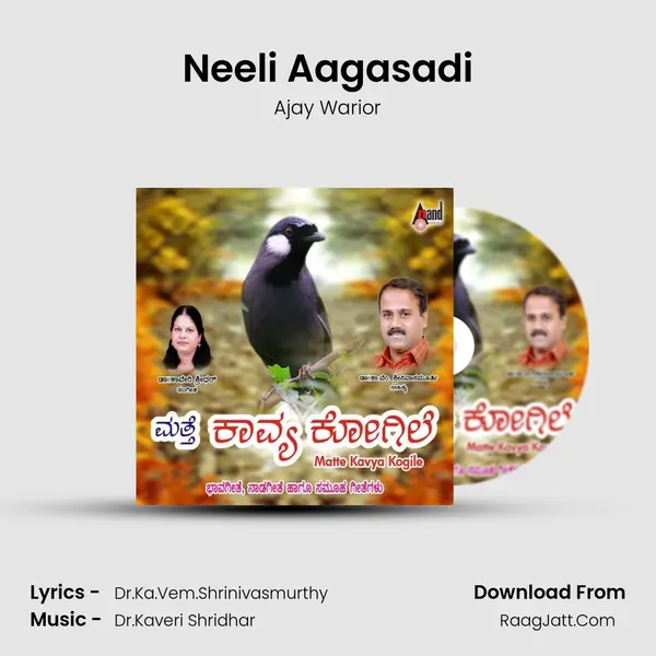 Neeli Aagasadi MP3 Song by Ajay Warior Cover
