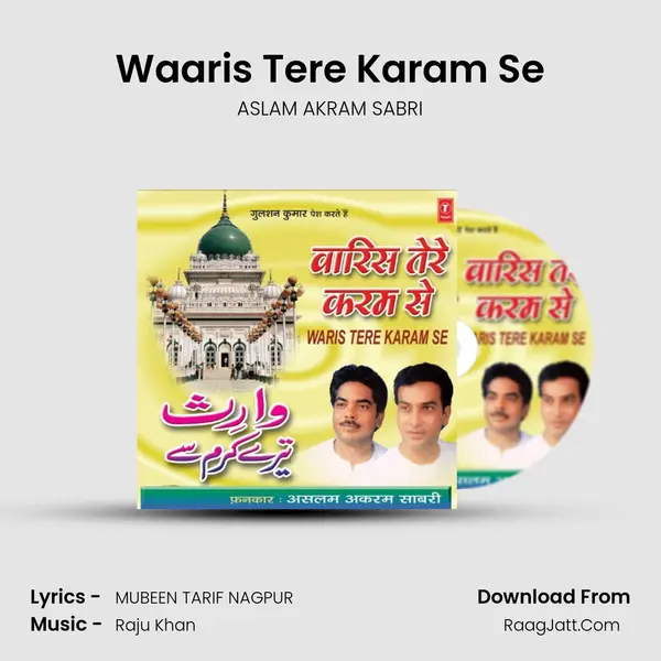 Waaris Tere Karam Se MP3 Song by ASLAM AKRAM SABRI Cover