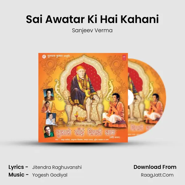 Sai Awatar Ki Hai Kahani MP3 Song by Sanjeev Verma Cover
