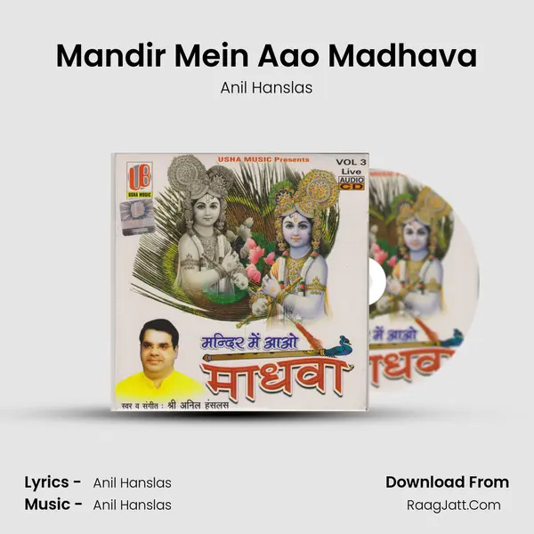 Mandir Mein Aao Madhava MP3 Song by Anil Hanslas Cover