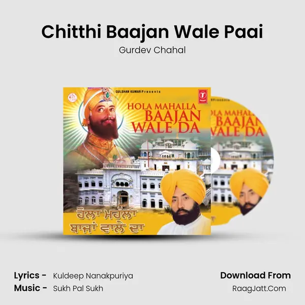 Chitthi Baajan Wale Paai MP3 Song by Gurdev Chahal Cover