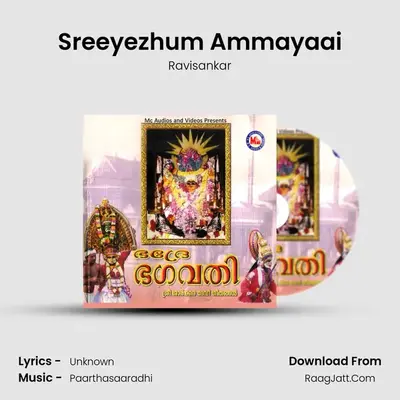 Sreeyezhum Ammayaai MP3 Song by Ravisankar Cover