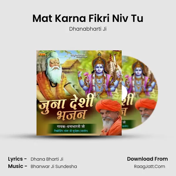 Mat Karna Fikri Niv Tu mp3 song